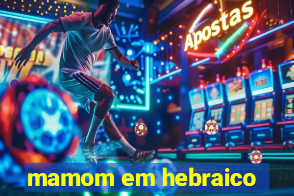 mamom em hebraico
